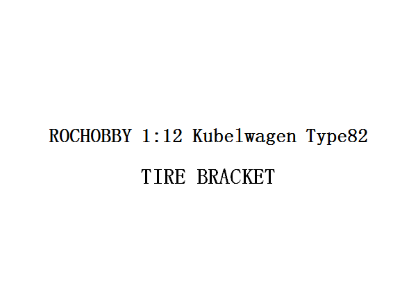 1:12 TIRE BRACKET